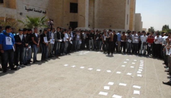 الجامعة الهاشمية.. الحركة الطلابية تعود للشارع