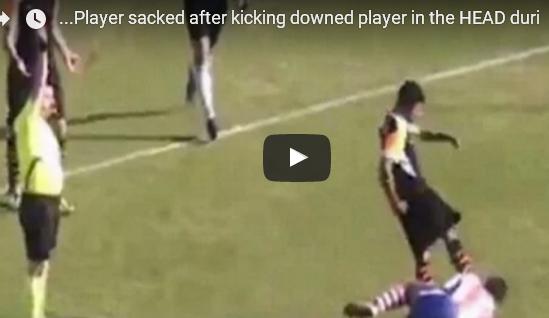 بالفيديو: شاهد ماذا فعل هذا اللاعب