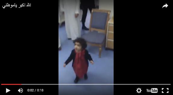 بالفيديو: ردة فعل خادم الحرمين على