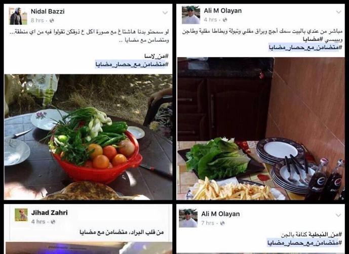 أنصار (حزب الله) يطلقون وسم للشماته
