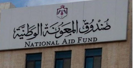 لا رواتب معونة وطنية قبل العيد