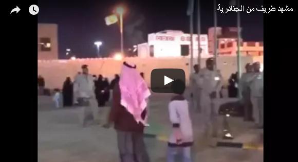 شاهد كيف أضحك هذا المسن رجال