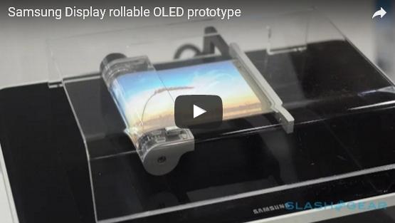 بالفيديو: سامسونغ تكشف عن شاشة هاتفية