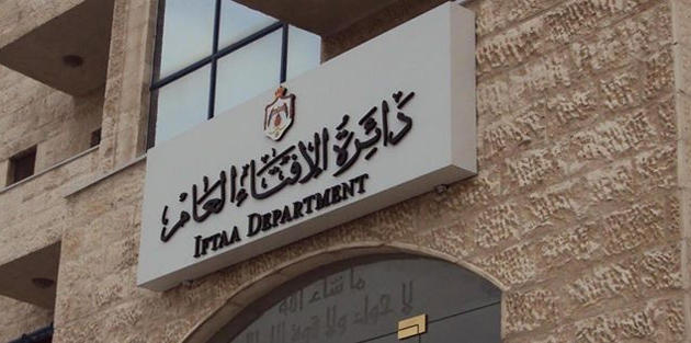 (الإفتاء): الموظف الذي يوصي بصرف الزكاة