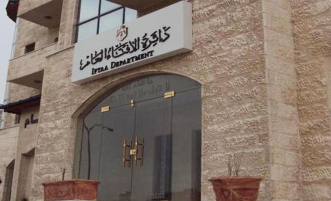 الإفتاء: المنشور المسيء للذات الإلهية يؤجج