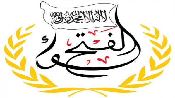 أحد أقدم الألوية الثورية في حلب