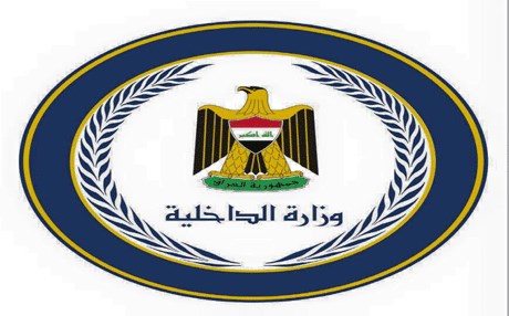 الداخلية تنفي اشتراط تحليل (DNA) مقابل