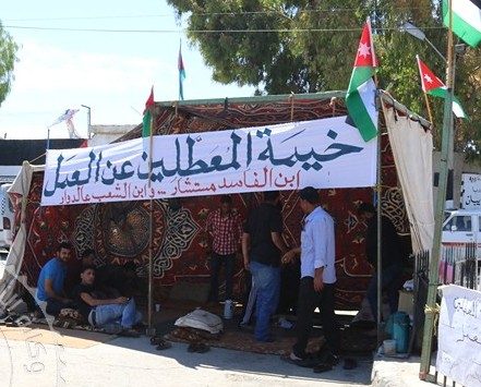 (المعطلون عن العمل) يفجرون صندوق الأفاعي