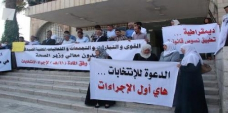 اعتصام لـ( انقاذ الصيادلة ) امام