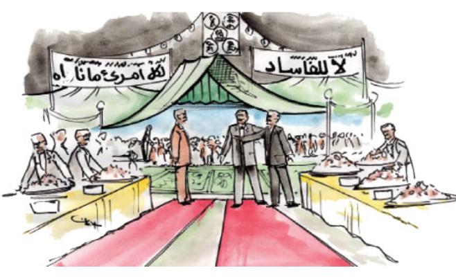 فيسبوكيون يترصدون مفارقات اليافطات الانتخابية