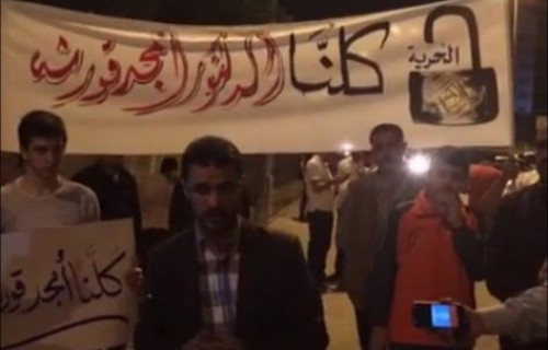 اعتصام أمام رئاسة الوزراء تضامنا مع